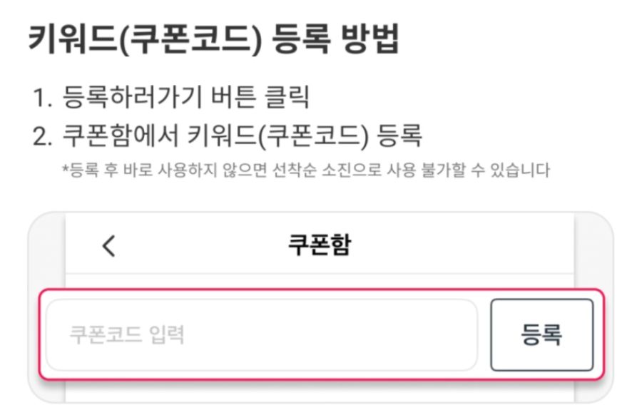 [요기요] 네이버멤버십 5천원 선착순 할인 쿠폰 3일차 (12/17)_2.png