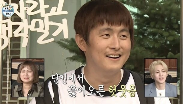 나혼산 기안84 관련 씹 조커같은 장면_2.jpg