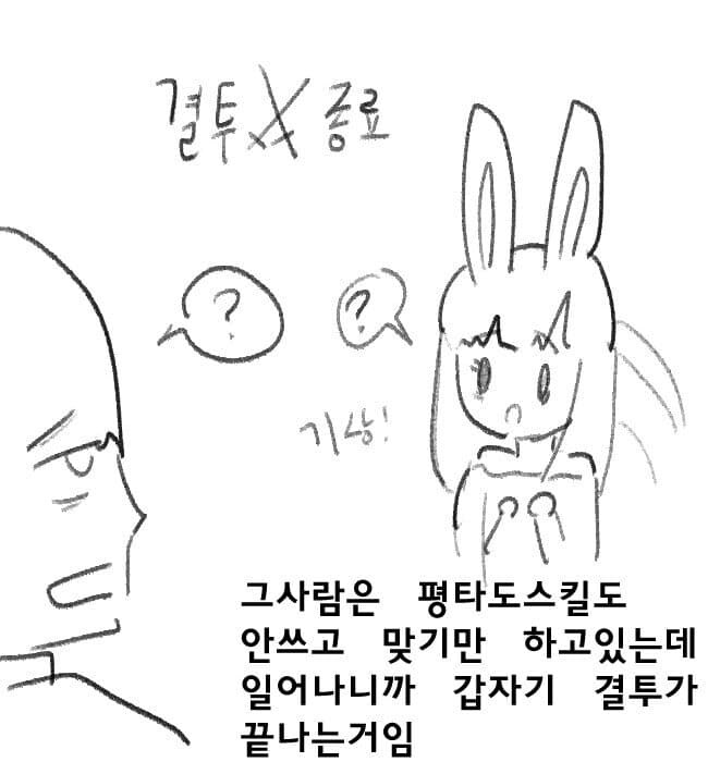 썩은물밖에 없는 게임에 뉴비로 시작하면 벌어지는 일_5.jpg