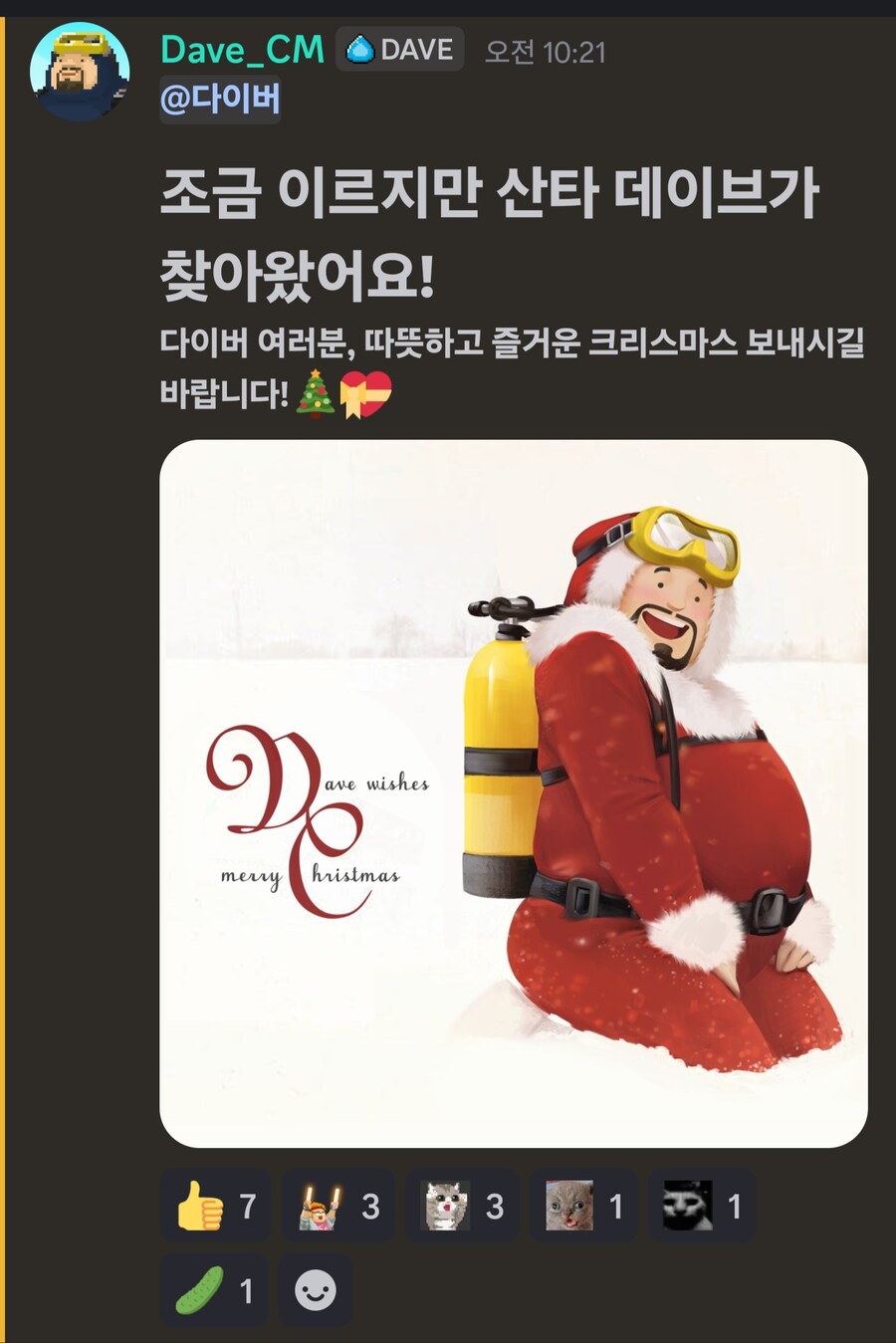 국산 겜 데이브 더 다이버 근황_1.jpg