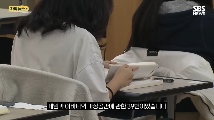 한국 수능 영어지문 영어권 사람들 반응.jpg_7.png