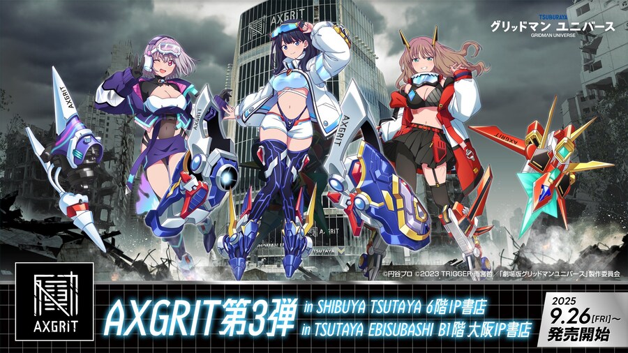 츠부라야가 진심으로 밀었던 미소녀 프로젝트_6.jpg