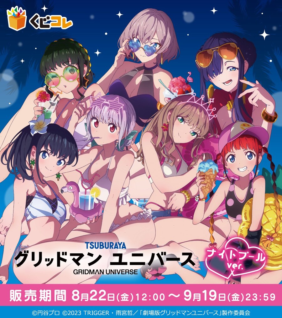 츠부라야가 진심으로 밀었던 미소녀 프로젝트_12.jpg