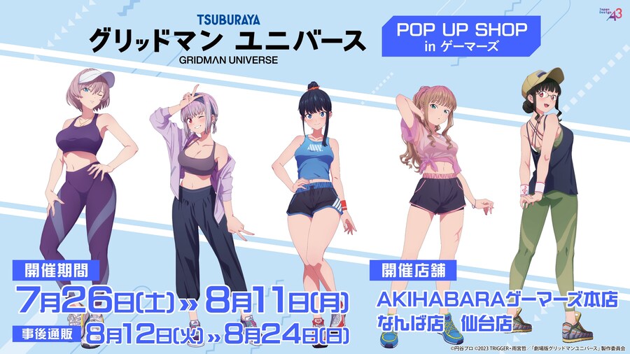 츠부라야가 진심으로 밀었던 미소녀 프로젝트_14.jpg