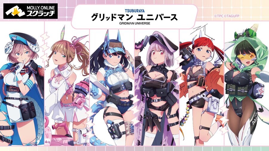 츠부라야가 진심으로 밀었던 미소녀 프로젝트_18.jpg