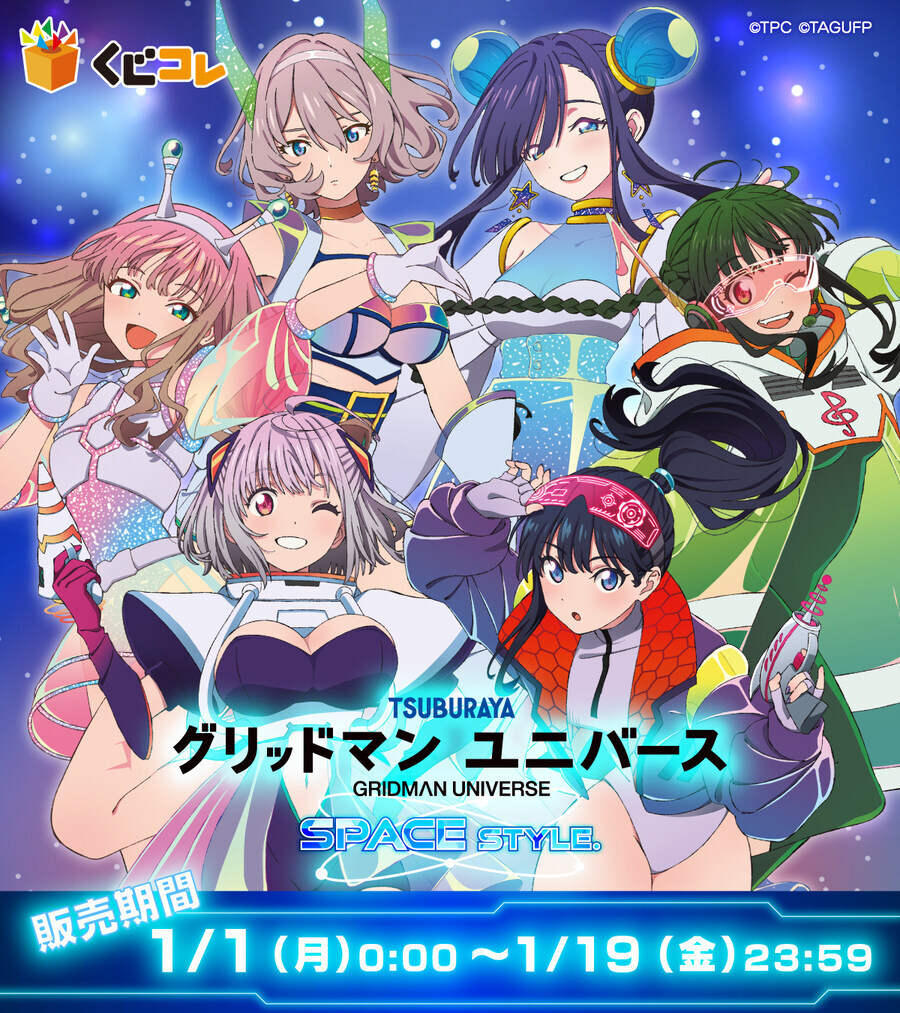 츠부라야가 진심으로 밀었던 미소녀 프로젝트_22.jpg