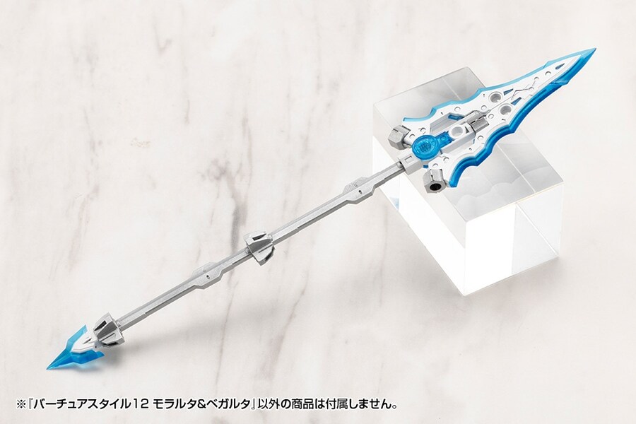 [코토부키야] M.S.G 버츄어 스타일12 모라루타&베가루타_9.jpg