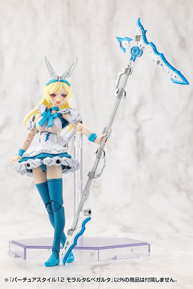 [코토부키야] M.S.G 버츄어 스타일12 모라루타&베가루타_14.jpg