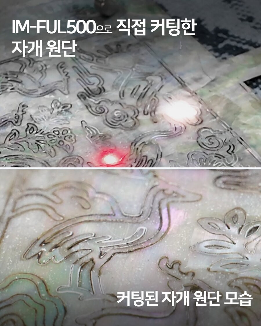 요즘 자개 굿즈가 많이 보이는 이유_2.jpg