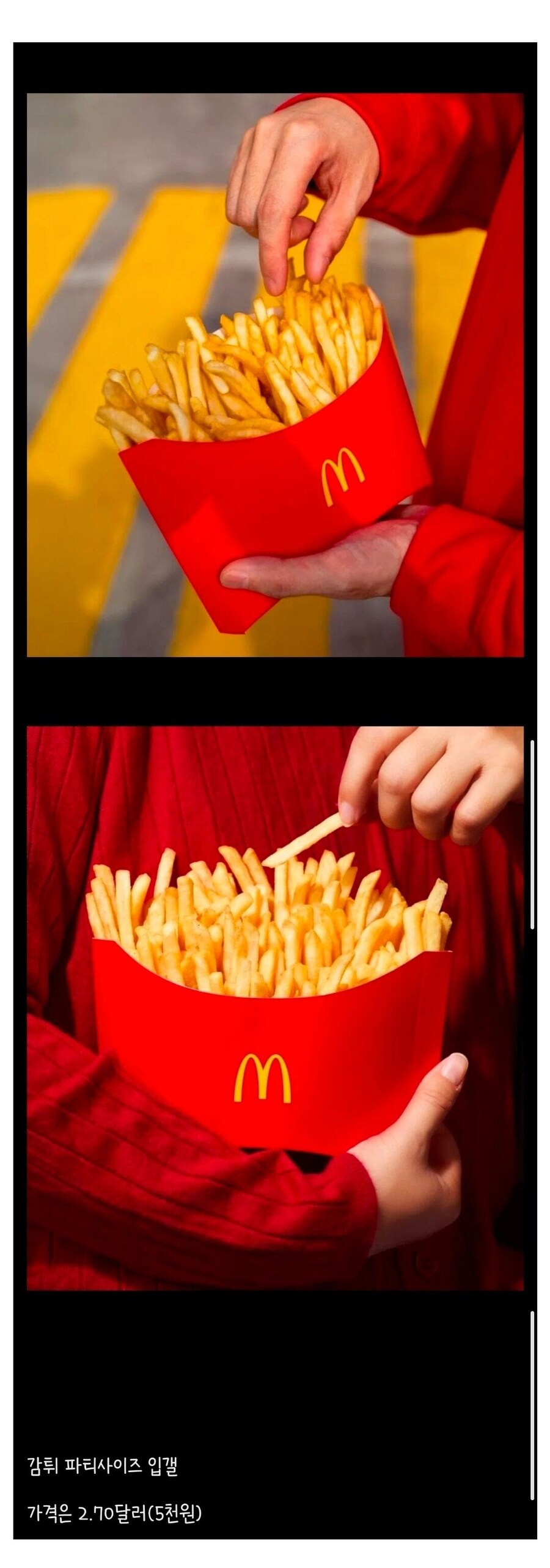 싱글벙글 맥도날드 근황_1.jpg