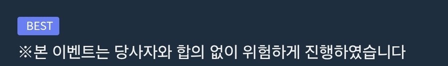 결혼식에 난입한 동아리 여후배_2.jpg