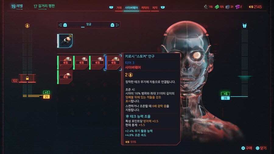 빅터가 키로시안구mk3를 안팝니다 ㅠ_1.jpg