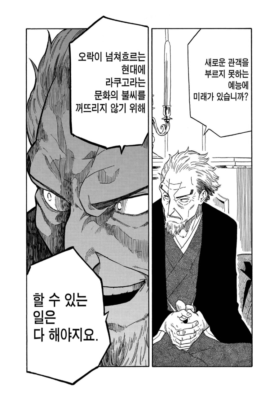 한국 영화극장 문제는 두 가지 문제가 커보여요_14.png