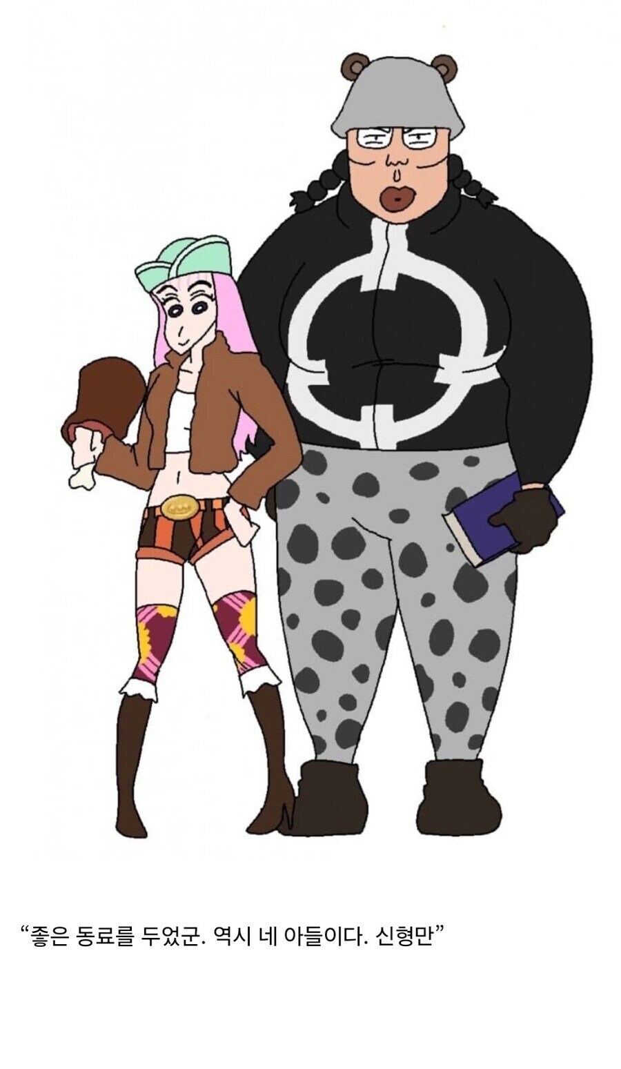 원피스 짱구 그림체 버전_4.jpg