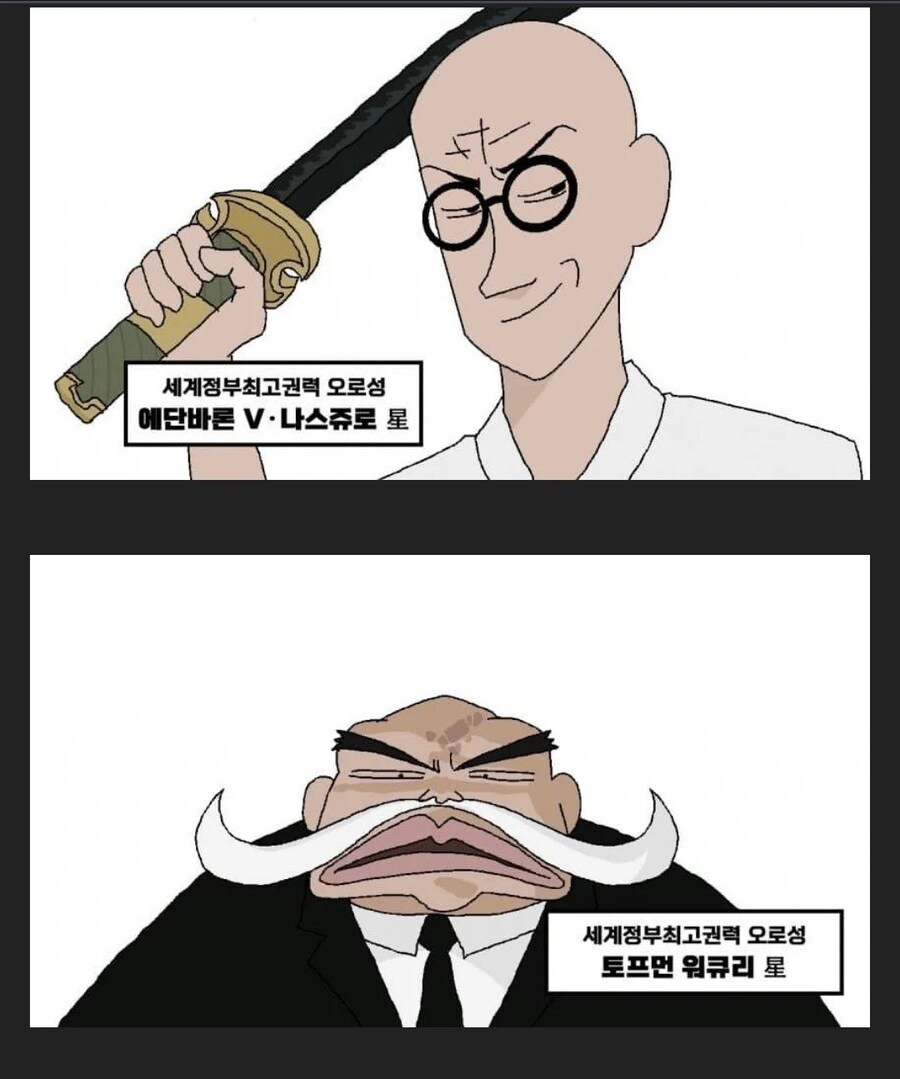 원피스 짱구 그림체 버전_9.jpg