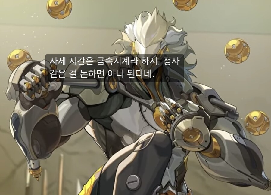 (젠레스) 반악 판매 불가 영상 대놓고 의현 저격하네_1.jpg