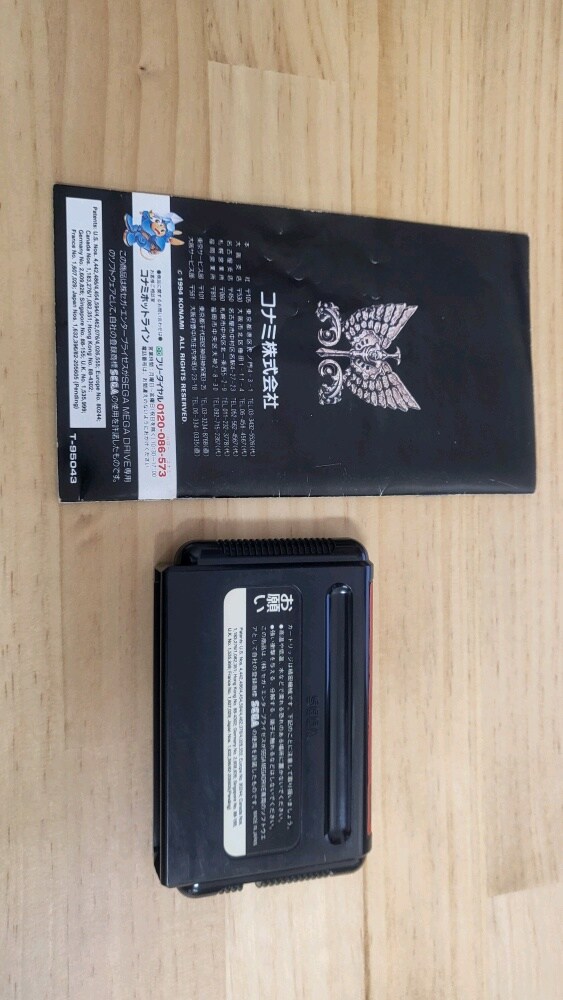 벰파이어 킬러 (월급파산)_6.jpg