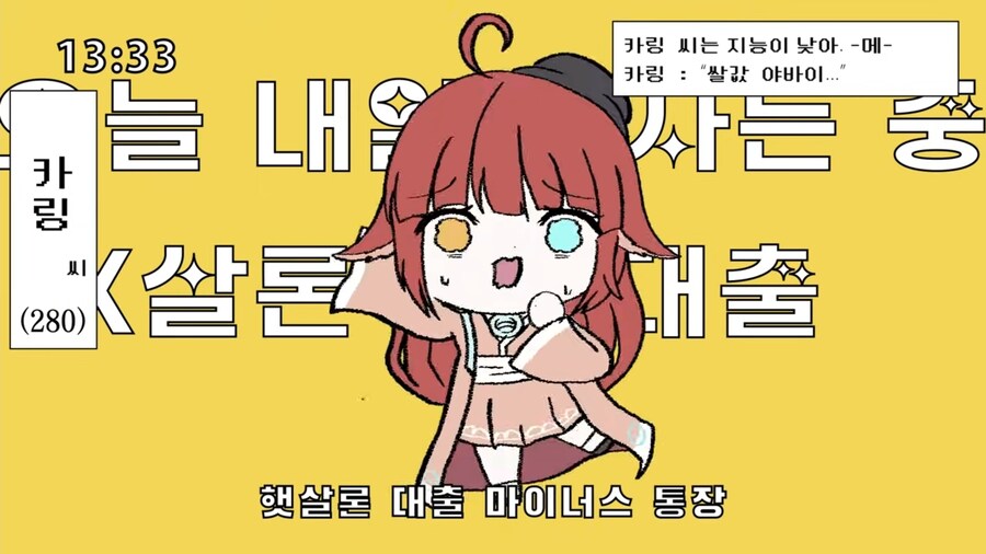 보컬로이드 창팝 조교 ㄹㅇ 너무잘하는데 진짜_1.jpg