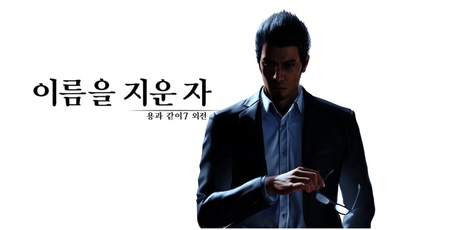 《PSPlus게임카탈로그》 2026년 1월 중 마지막 플레이 기회 리스트_2.jpg