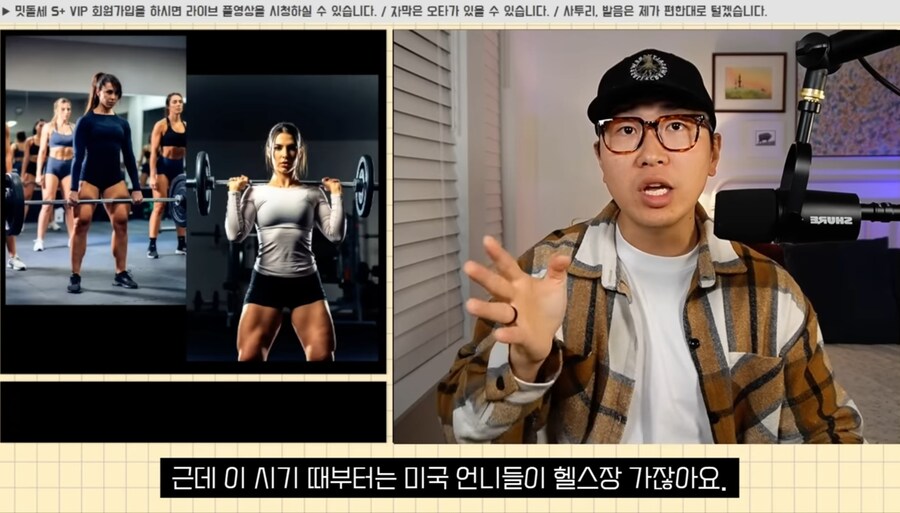 엉덩이 인플레이션이 일어났다는 미국_7.jpg