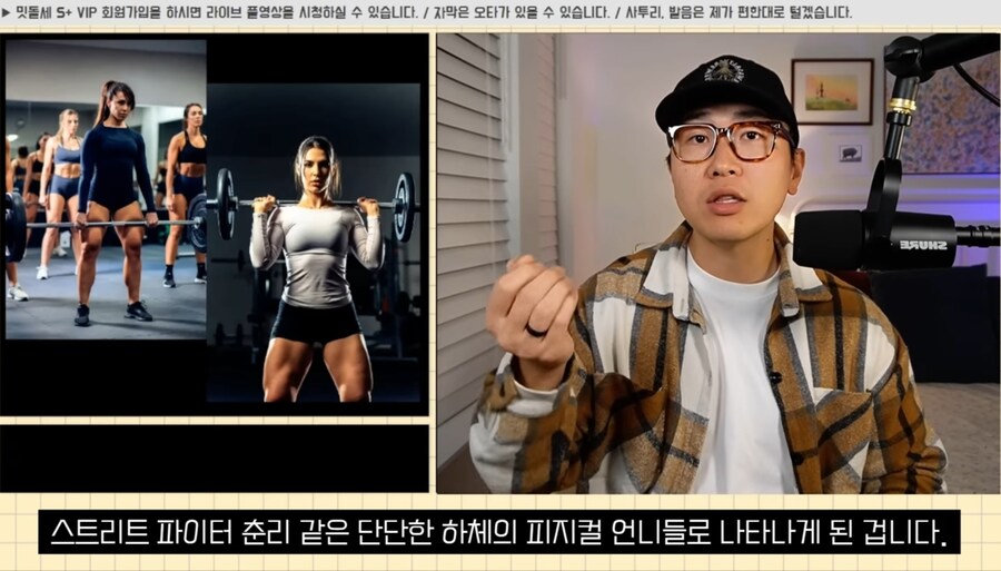 엉덩이 인플레이션이 일어났다는 미국_9.jpg