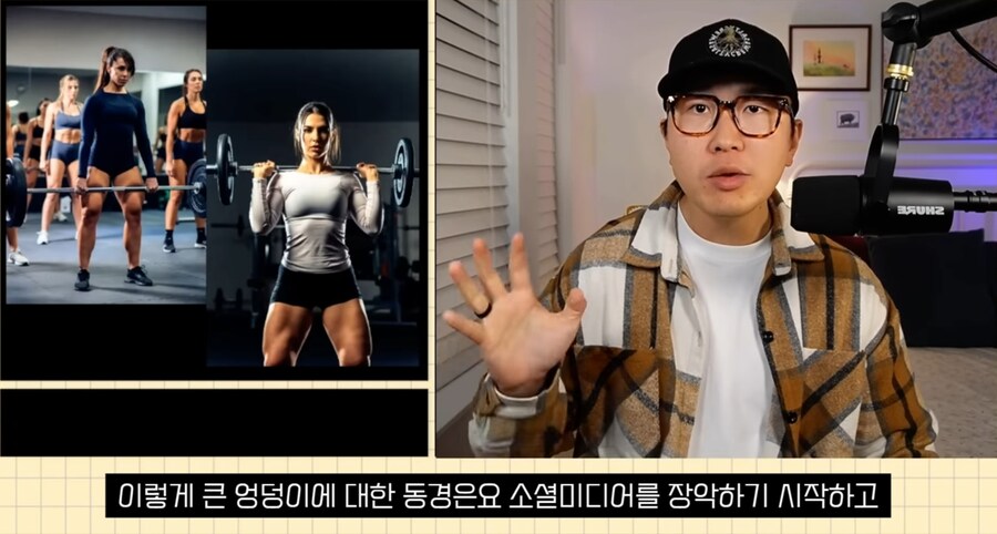 엉덩이 인플레이션이 일어났다는 미국_10.jpg