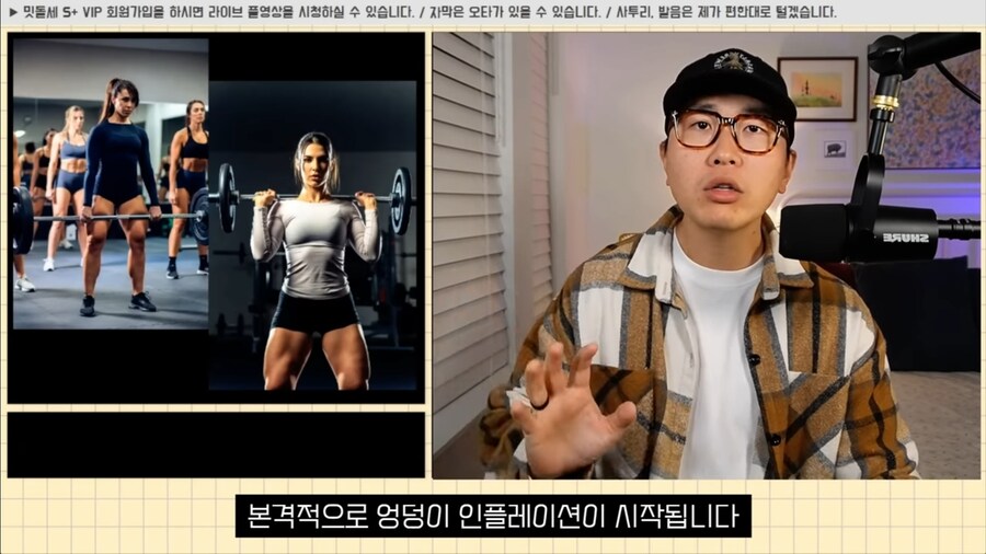 엉덩이 인플레이션이 일어났다는 미국_12.jpg