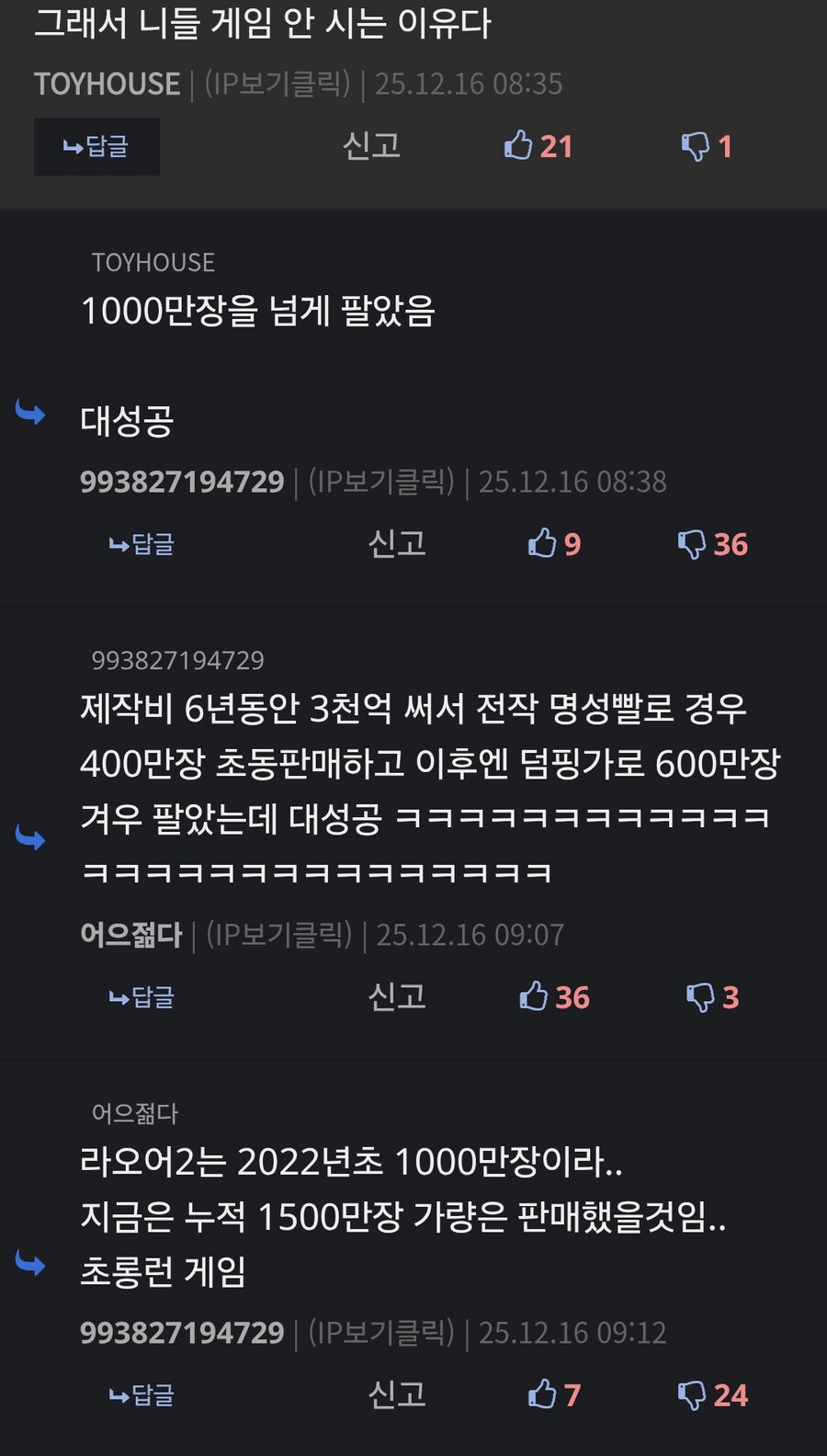 새벽의 이상한 러뽕 근황_10.jpg