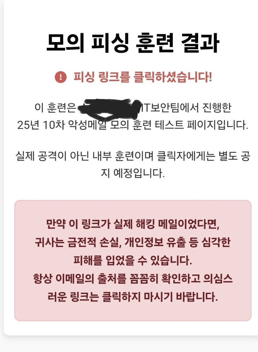 (펌)올해 성과급 ㅇ벗다고 했능데 공지가 떴읍니다_2.png