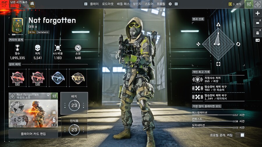 배틀필드6) 배필 잘하는 사람들은 킬뎃 장난 아닐꺼같은데_1.png