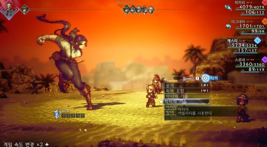 옥토패스2에서 선호하는 여캐들_1.jpg