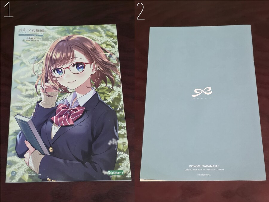 (KOTOBUKIYA) 창채소녀정원 타카나시 코요미 동복 Ver(버전)_9.jpg