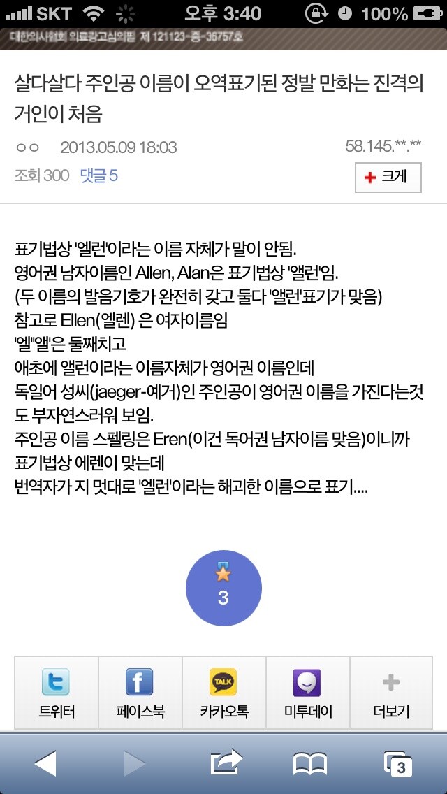 정발을 해도 문제임_2.jpg