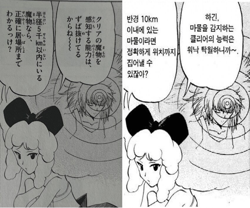 정발을 해도 문제임_15.png