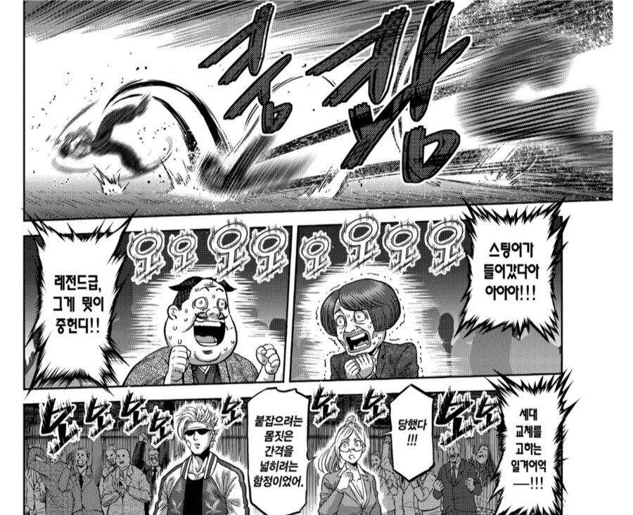 정발을 해도 문제임_4.jpg