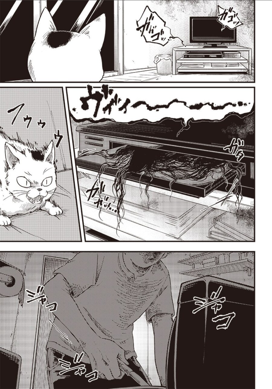 귀신보다 무서운 존재.Manhwa_1.jpg