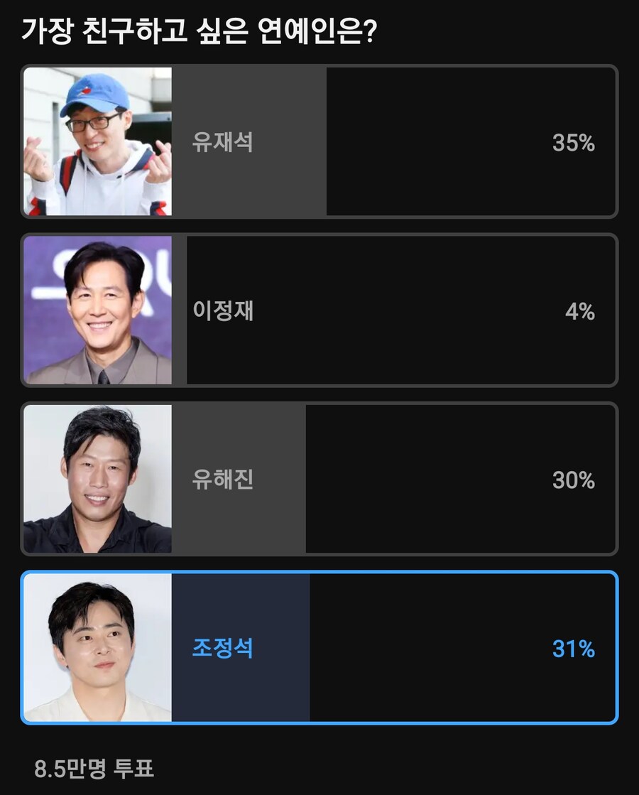 의외로 호불호 갈리는 설문조사_1.png