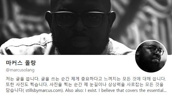아프리카 케냐 작가가 GPT 때문에 빡친 이유_1.png