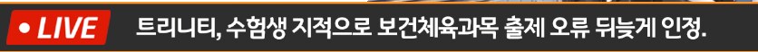 블루아카)배틀패스 하단 하이라이트 문구들_18.png