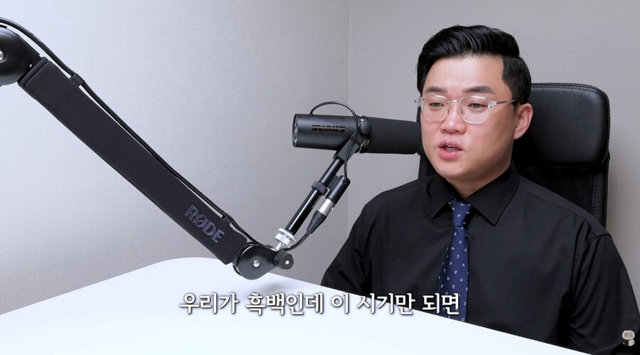 흑백요리사2로 비상걸린 유튜버_3.png
