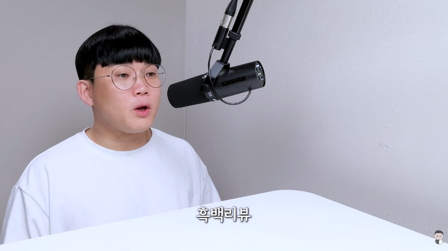 흑백요리사2로 비상걸린 유튜버_2.png
