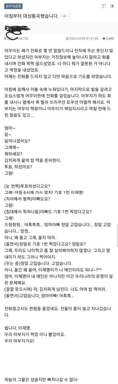 클춘문예 모음_2.jpg