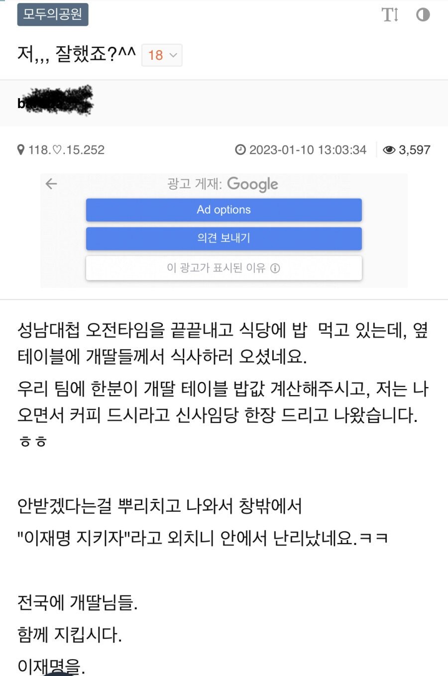 클춘문예 모음_6.jpg