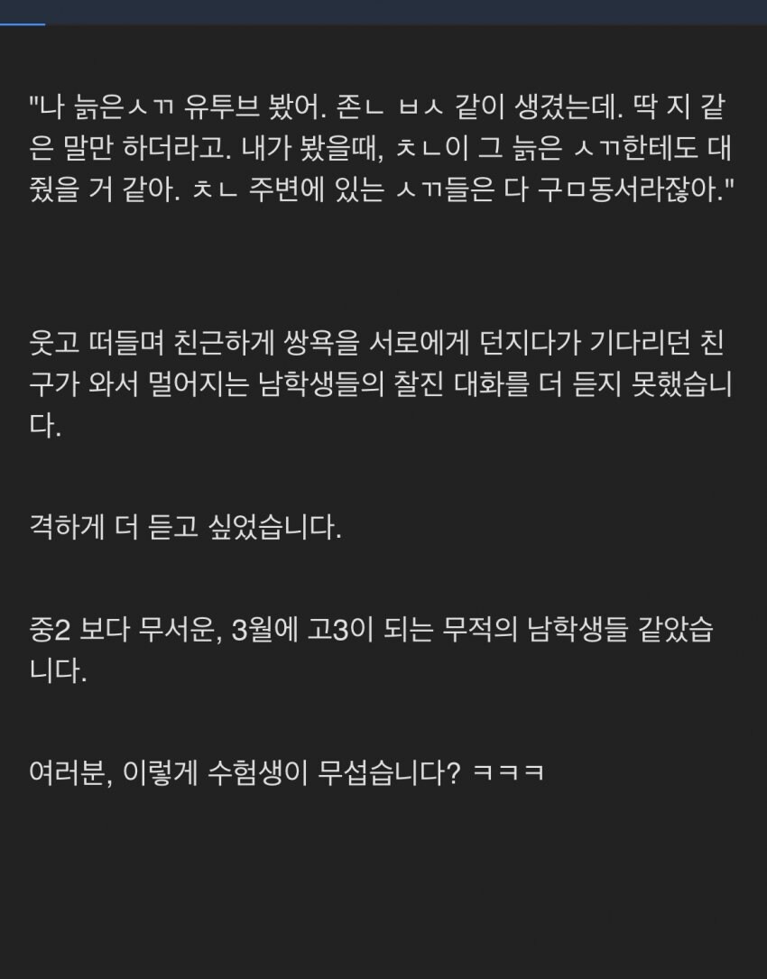 클춘문예 모음_14.jpg