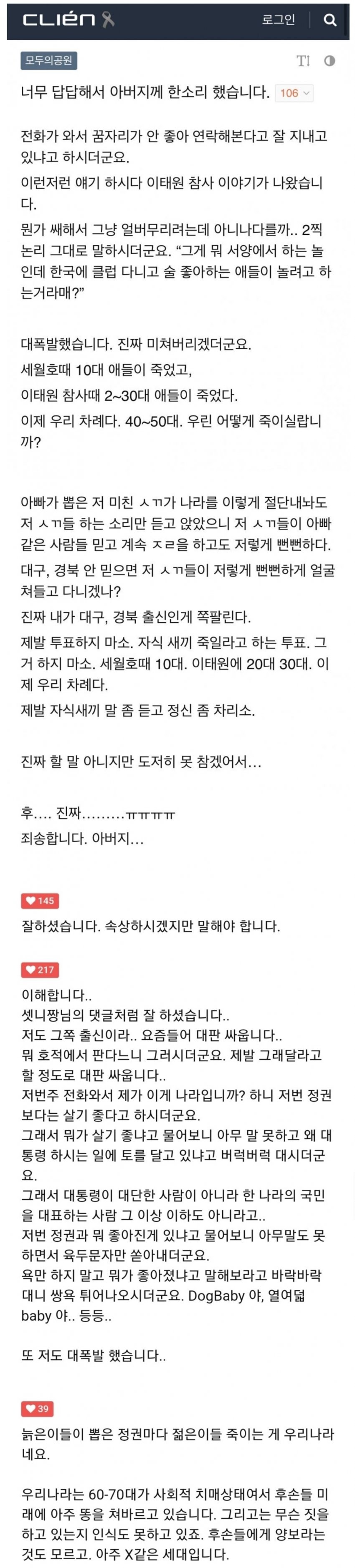 클춘문예 모음_15.jpg