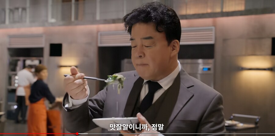흑백2) 백종원 소개장면_1.png