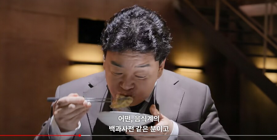 흑백2) 백종원 소개장면_2.png