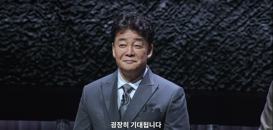 흑백2) 백종원 소개장면_7.png