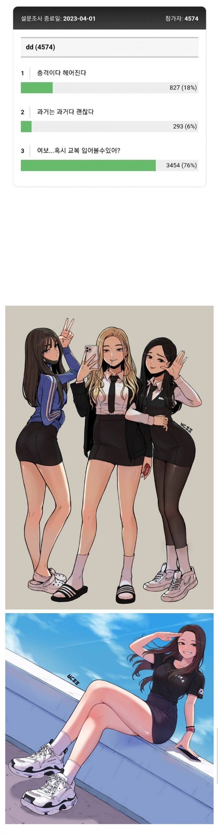 결혼한지 1년 후 자신의 아이프가 학폭가해자인걸 알게 됐다면?_1.jpg