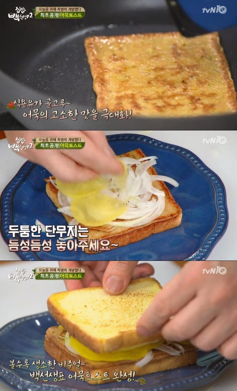 흑백요리사 심사위원의 요리 실력_1.jpg